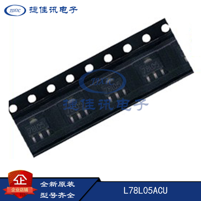 只做全新原装保证正品