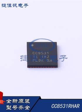 原装正品 CC8531RHAR TI/德州仪器 VQFN40 RF收发器IC
