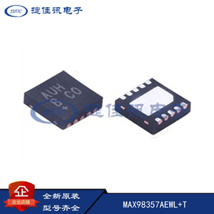 MAXIM MAX98357AEWL+T 全新原装 音频放大器 DSBGA