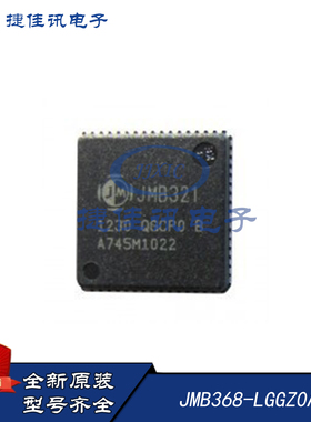 全新原装 JMB368-LGGZ0A JMICRON LQFP48
