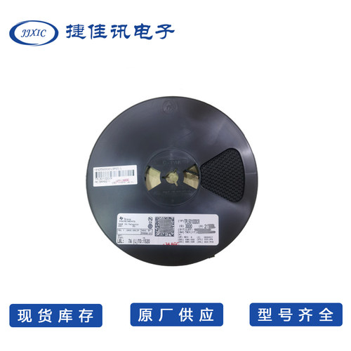 HT7036 Hitrendtech LQFP32 三相电能专用计量芯片