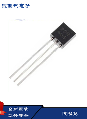 正品保证CJ 单向可控硅晶闸管 PCR406 TO-92 全新原厂原装
