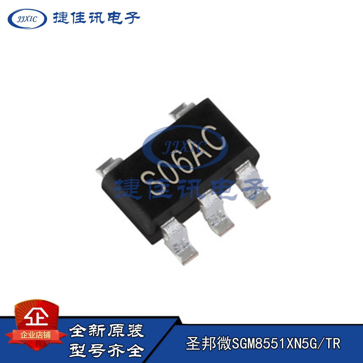 SGM8551XN5G/TRSGM8621XN5