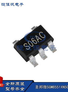 SGM8551XN5G/TR SGM8621XN5/TR SGM8541XN5/TR SOT23-5运算放大器