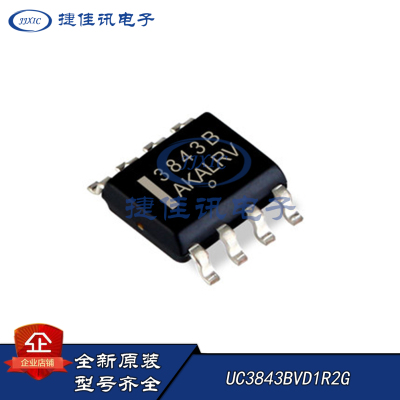 全新onUC3843BVD1R2G