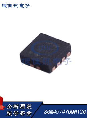 SGM4574YUQN12G/TR SGMICRO/圣邦微 UTQFN-1.8 电平转换器