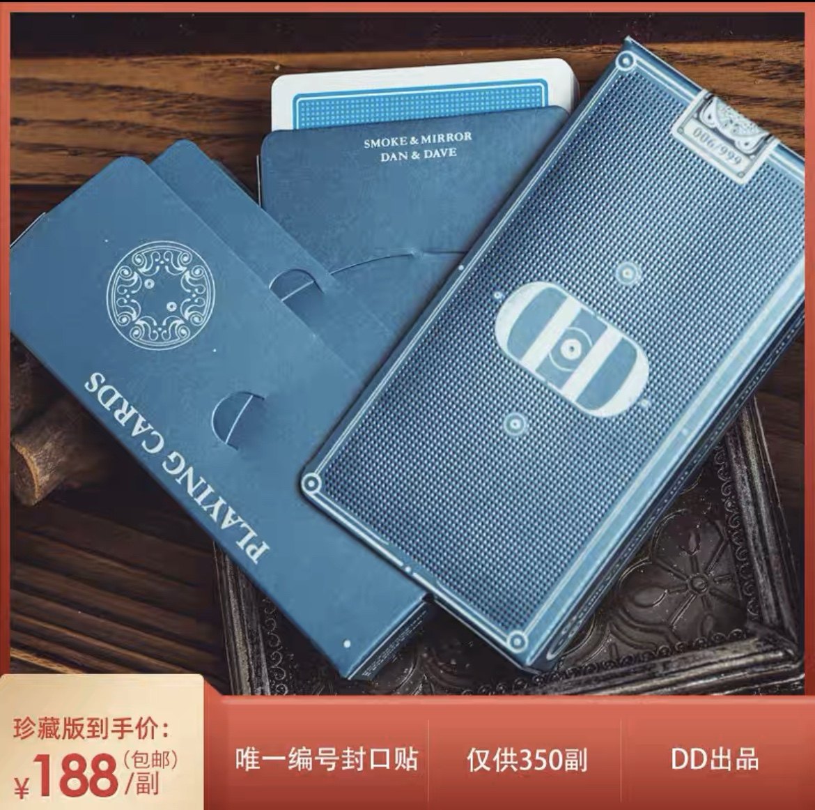 野猪校长美国进口DD烟与镜V9蓝色珍藏版花切纸牌收藏S&M扑克牌