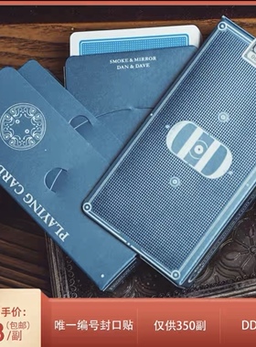 野猪校长美国进口DD烟与镜V9蓝色珍藏版花切纸牌收藏S&M扑克牌