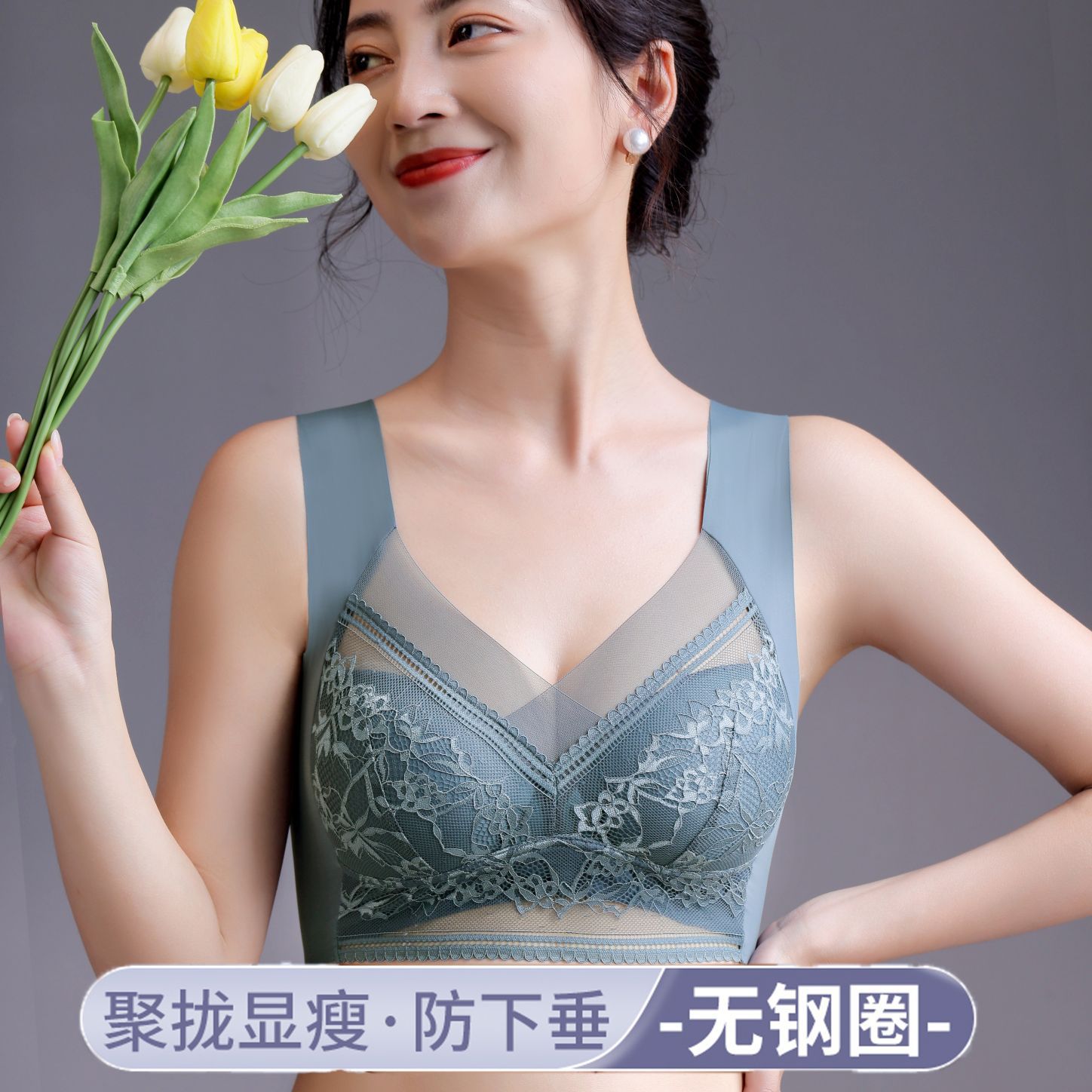 聚拢美背蕾丝裹胸内衣女无钢圈固定罩杯收副乳上托无痕背心式文胸