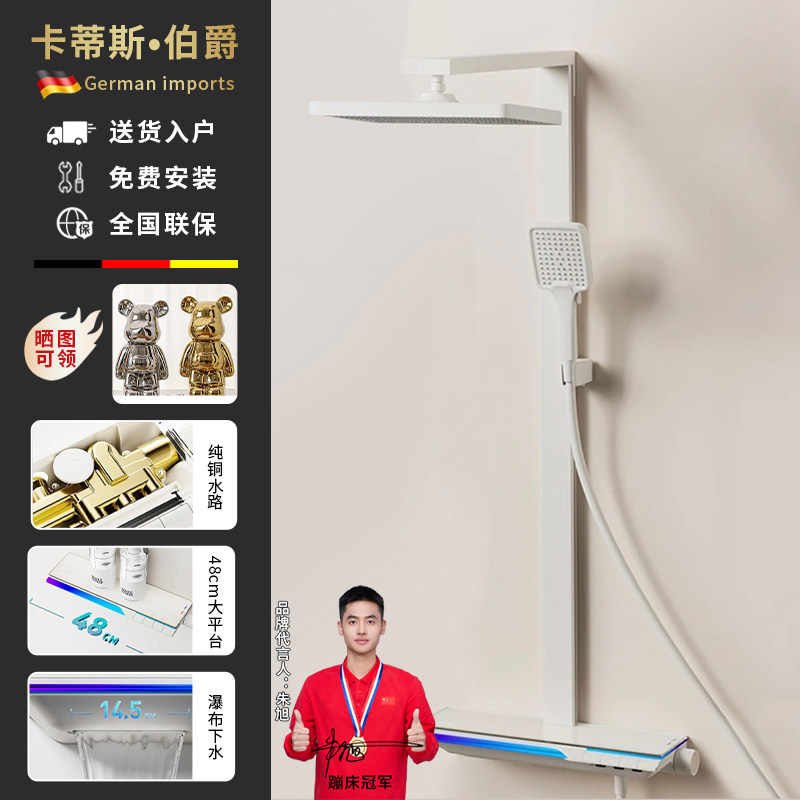 德国奶白色方管大主体简约四功能淋浴花洒套装纯铜水路家用花洒