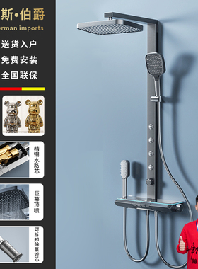 德国品质枪灰色增压淋浴花洒套装带腰喷儿童手喷卫生间淋浴星河