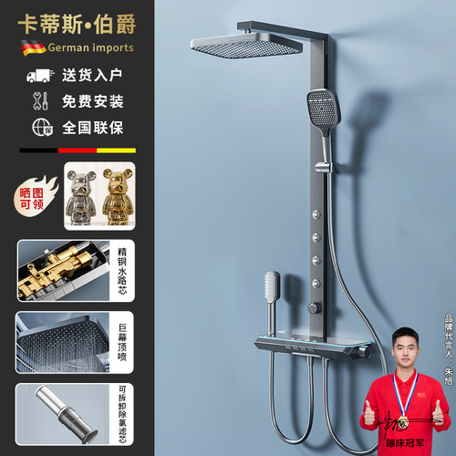 卡蒂斯淋浴花洒套装免费上门安装