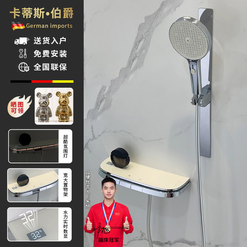 家用可升降免打孔无顶喷花洒