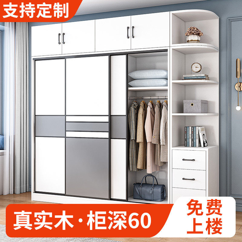 全实木衣柜家用卧室现代简约推拉门经济型出租房用可定制加厚柜子