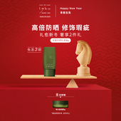 labo轻柔防晒乳液30g美容修饰SPF50 新年礼物 mtm