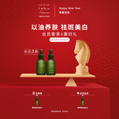 新年礼物 mtm labo柔润亮白油19mL 双支装 祛斑美白保湿