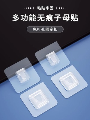 有了这个子母扣，家里很多东西都可以挂墙放置了，看着整洁又美观