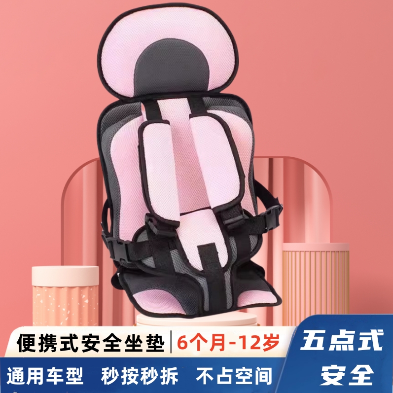 儿童安全座椅宝宝便携式简易安全背带车内载宝宝座椅