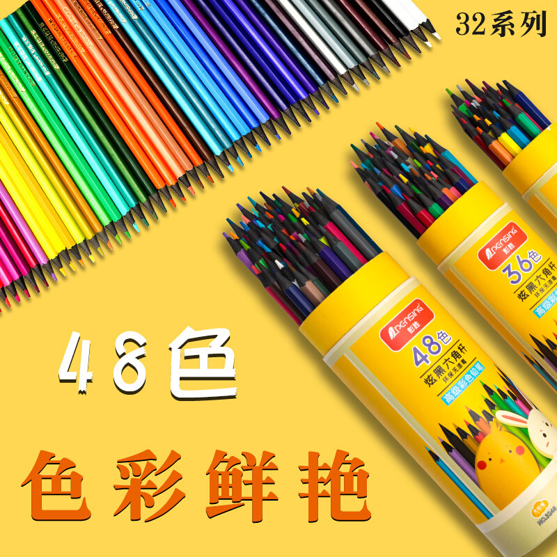 彭胜卡通动物彩铅笔学生绘画文具48色彩色铅笔多色环保油性彩铅