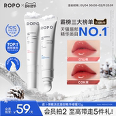 ROPO唇部精华唇油润唇膏保湿 滋润唇膜补水防干裂去死皮淡化唇纹女