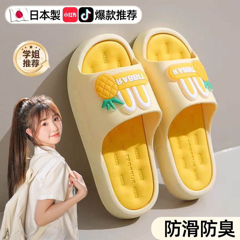 拖鞋女2025新款外穿夏学生宿舍洗澡浴室防滑静音厚底防臭可爱凉拖