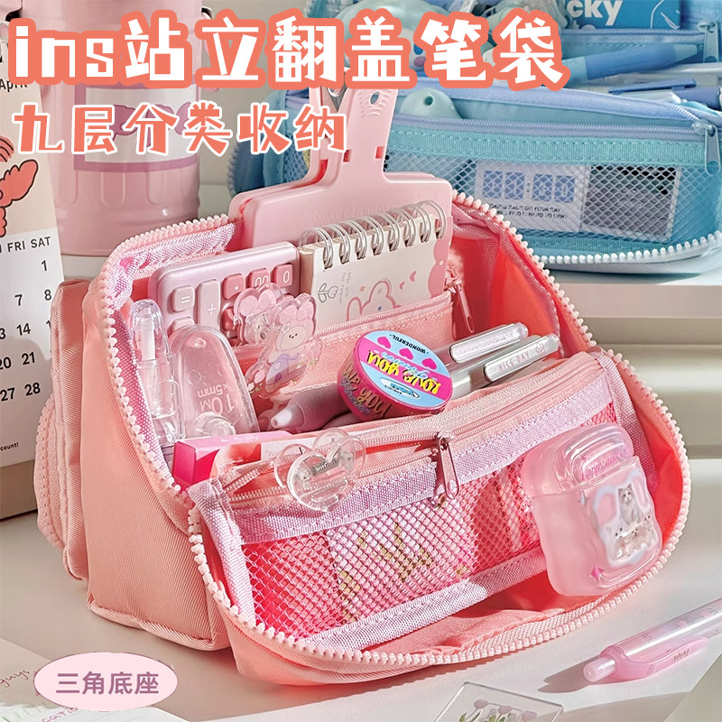 2025新款笔袋高颜值ins风可拆卸翻盖女生小学生初高中生多层大容