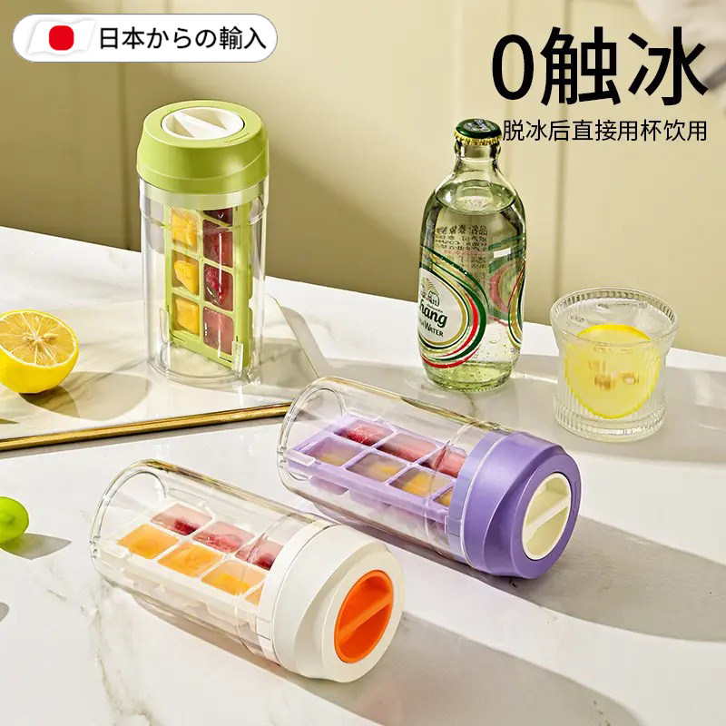 旋转一下轻松出冰！冰格模具制冰机家用圆形免按压旋转入杯出冰