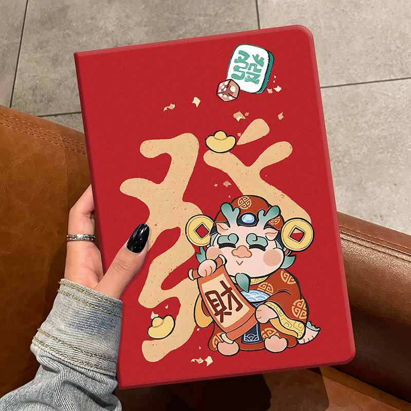 发财龙iPad保护套防摔硅胶软壳