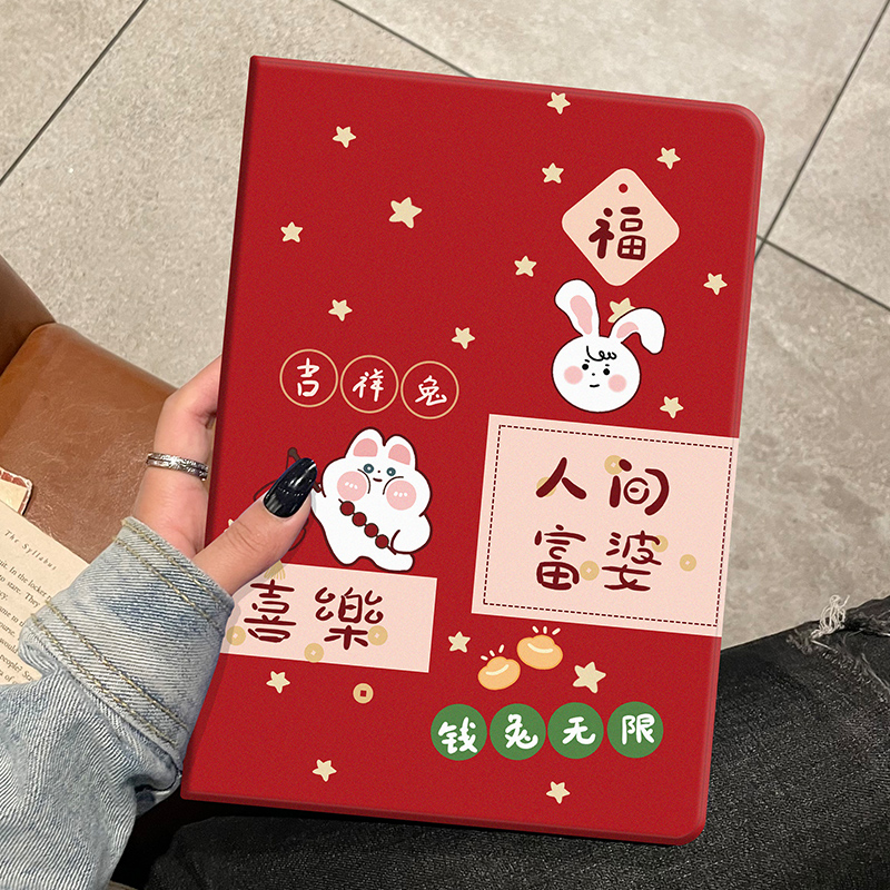 人间富婆iPad保护套防摔硅胶软壳