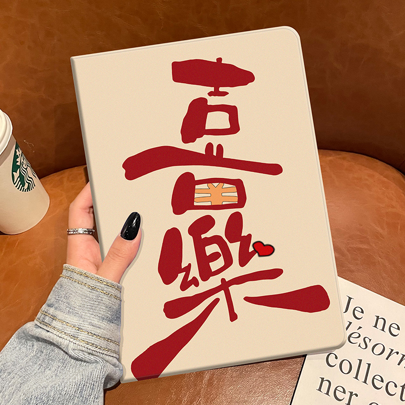 喜乐iPad保护套防摔硅胶软壳