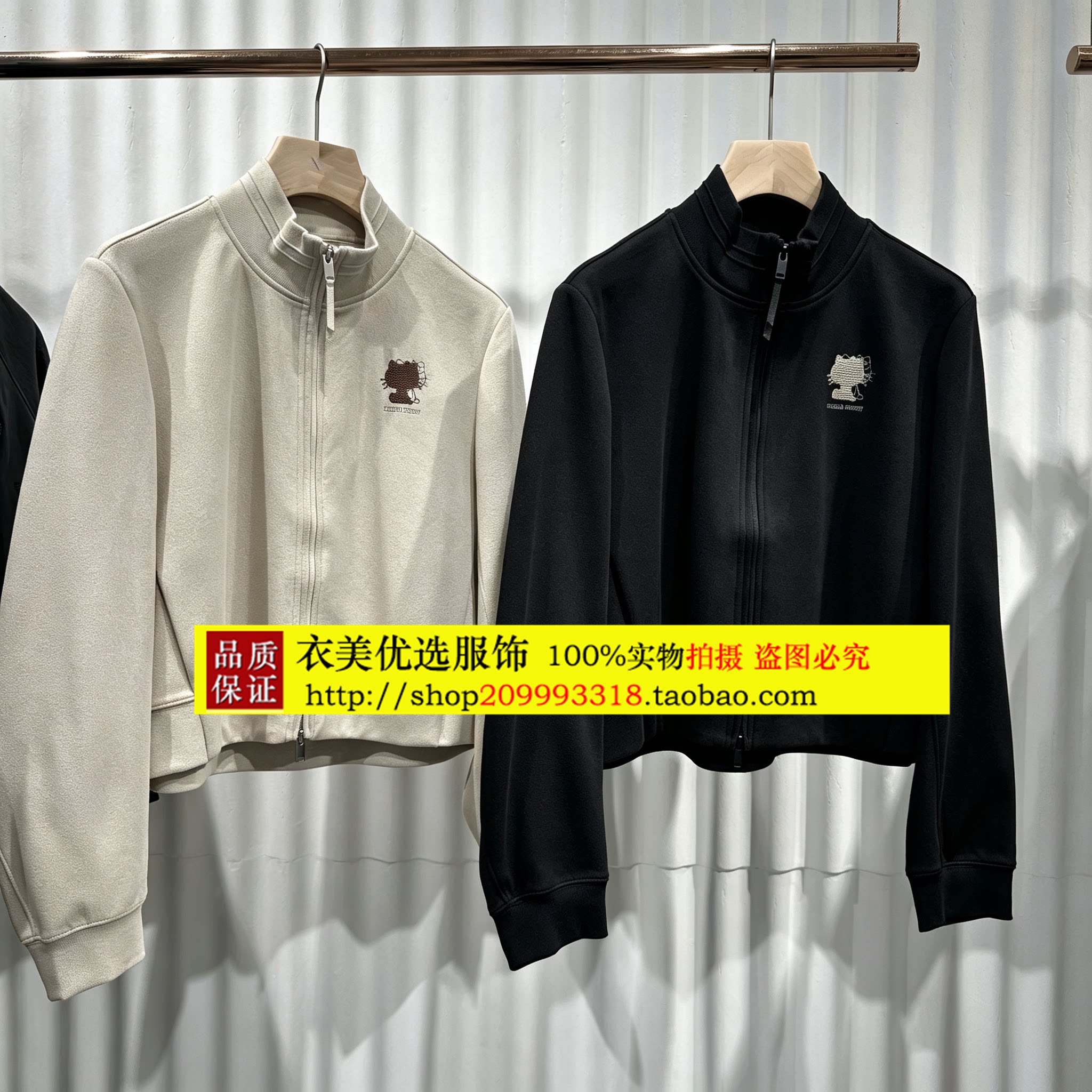 播商场同款2026秋季休闲时尚立领短款卫衣BDT3VD3213新款梧桐树下图片