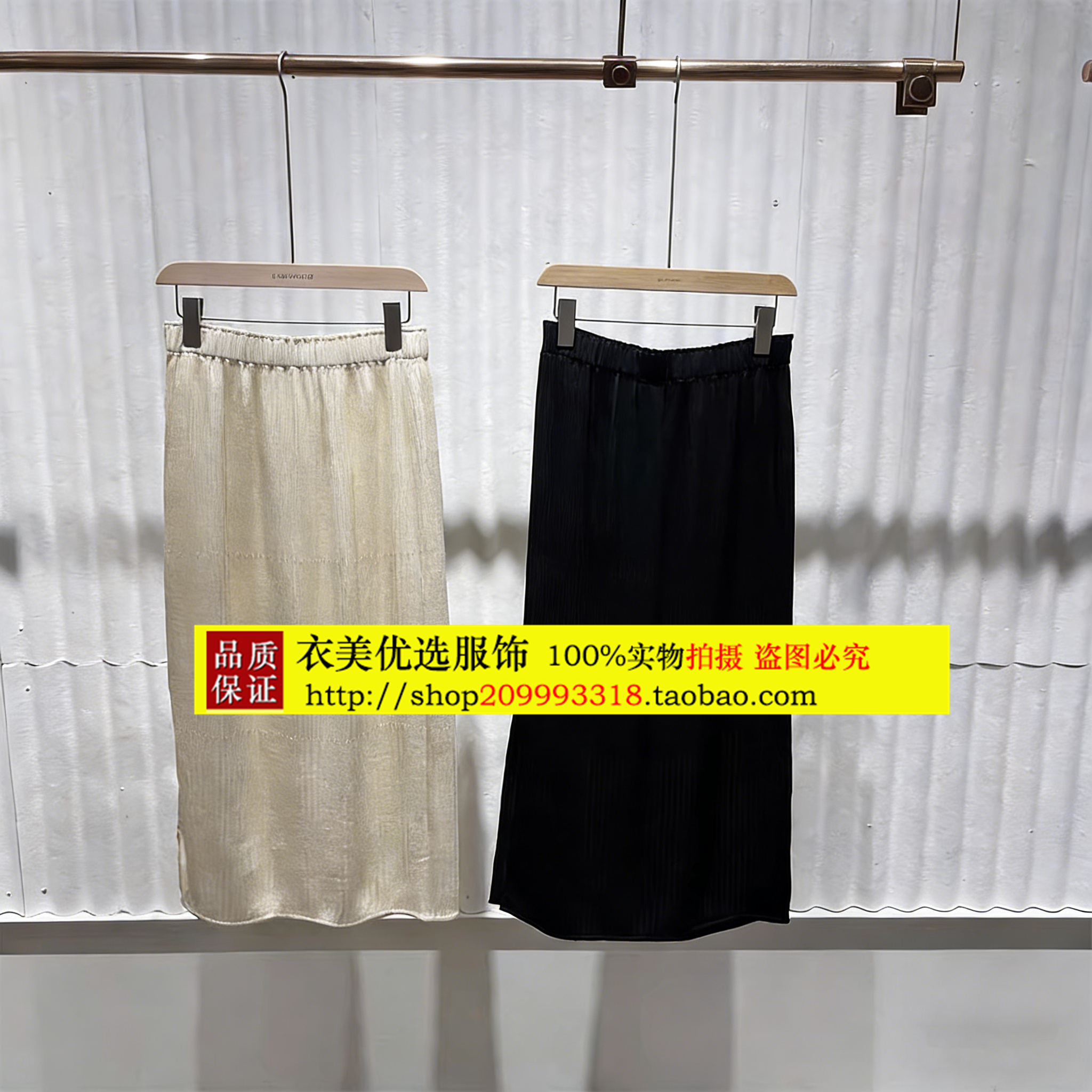 毅播2026夏季新款简约气质显瘦直筒半身裙女BDT2BD1961林间变奏