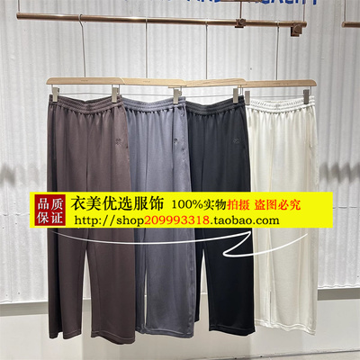 毅播女装商场同款2025夏季新款高腰百搭休闲裤BDS2KD2112光年之外