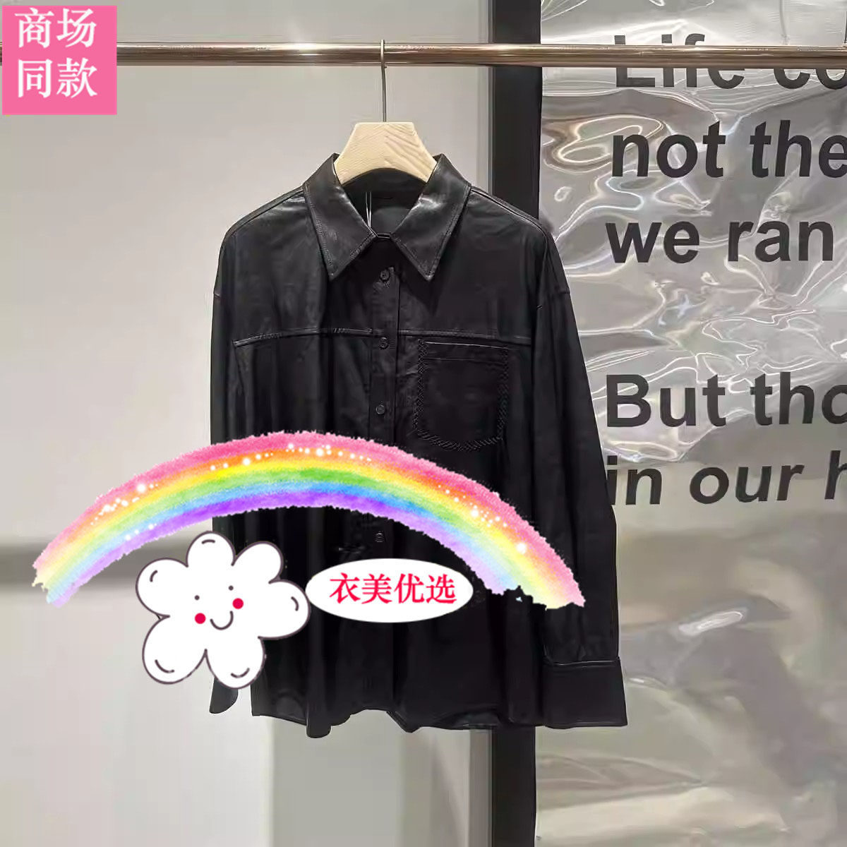 毅播女装商场同款24秋季新款机车皮质衬衫外套BDR3CD1703暗色手书