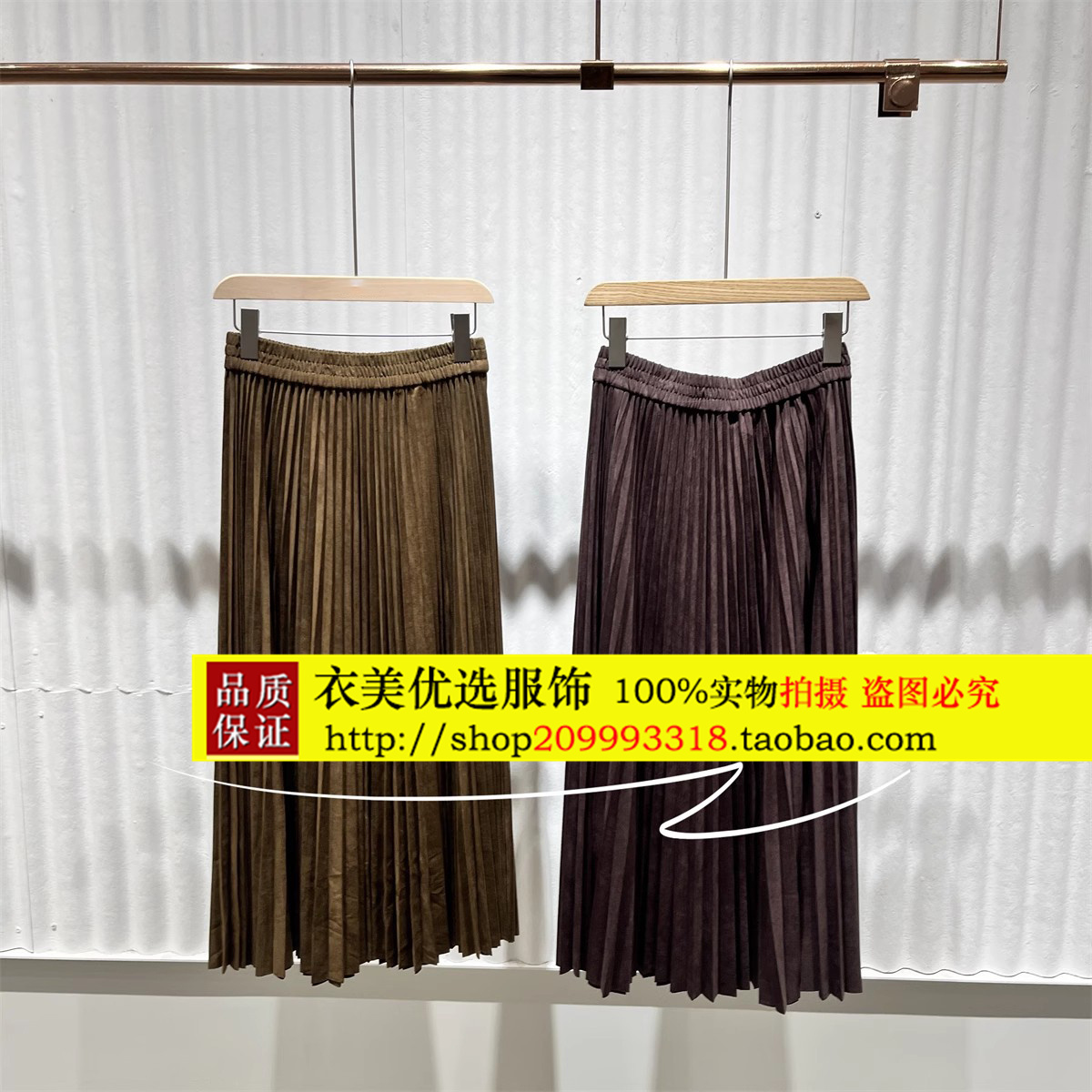 毅播商场同款25冬季新款时髦百褶中长款半身裙女中BDS4BD3807峻茂