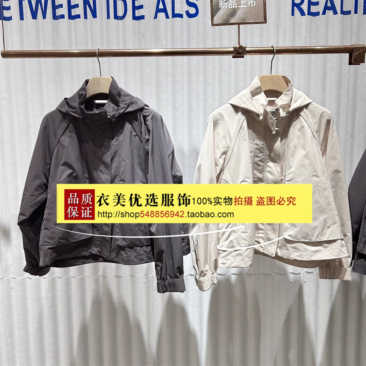 播女装商场同款2025春季新款时尚外套BDS1FD1535 一点点春风