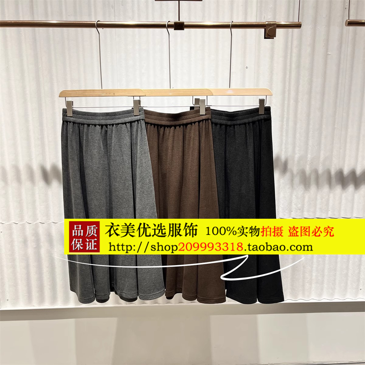 毅播商场同款2025冬季新款高腰半身中长裙女BDS4BD3042温暖裙摆