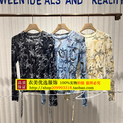 毅播女装商场同款25秋季新款印花轻薄长袖上衣BDS3YD3041蜡意秋色