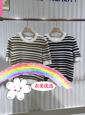 毅播女装商场同款2024夏季新款圆领条纹针织衫BDR2SD1612云屿