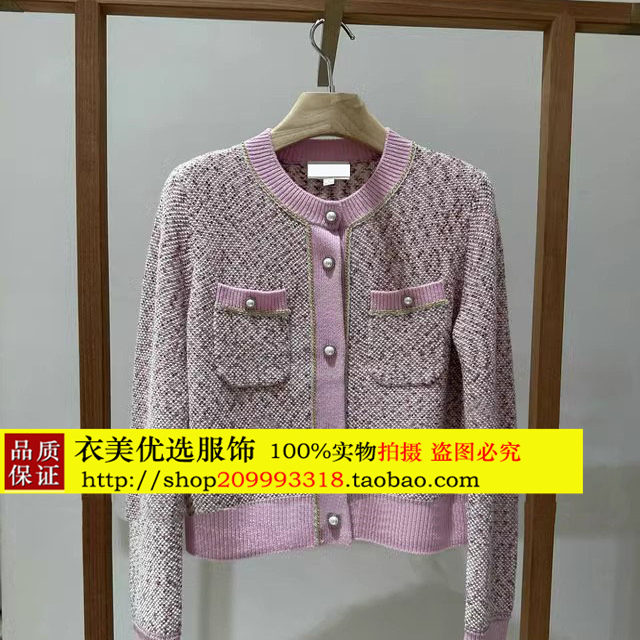 商场同款女装播2025春季新款小香风针织开衫上衣女EGIAC9177AF 商场同款女装播2025春季新款小香风针织开衫上衣女EGIAC9177AF