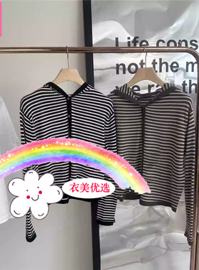 毅播女装商场同款2024秋季新款条纹连帽针织衫BDR3SD3381间条之间