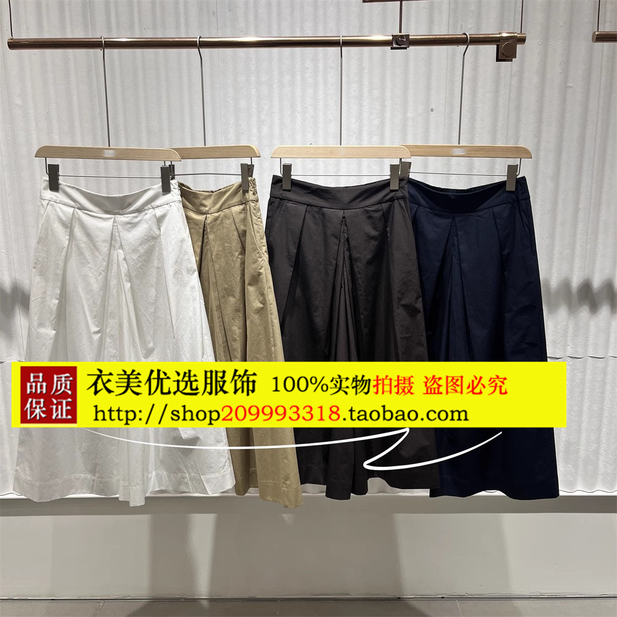 播女装商场同款2025夏季新款高腰百搭休闲裤女BDS2KD2420暖风与诗
