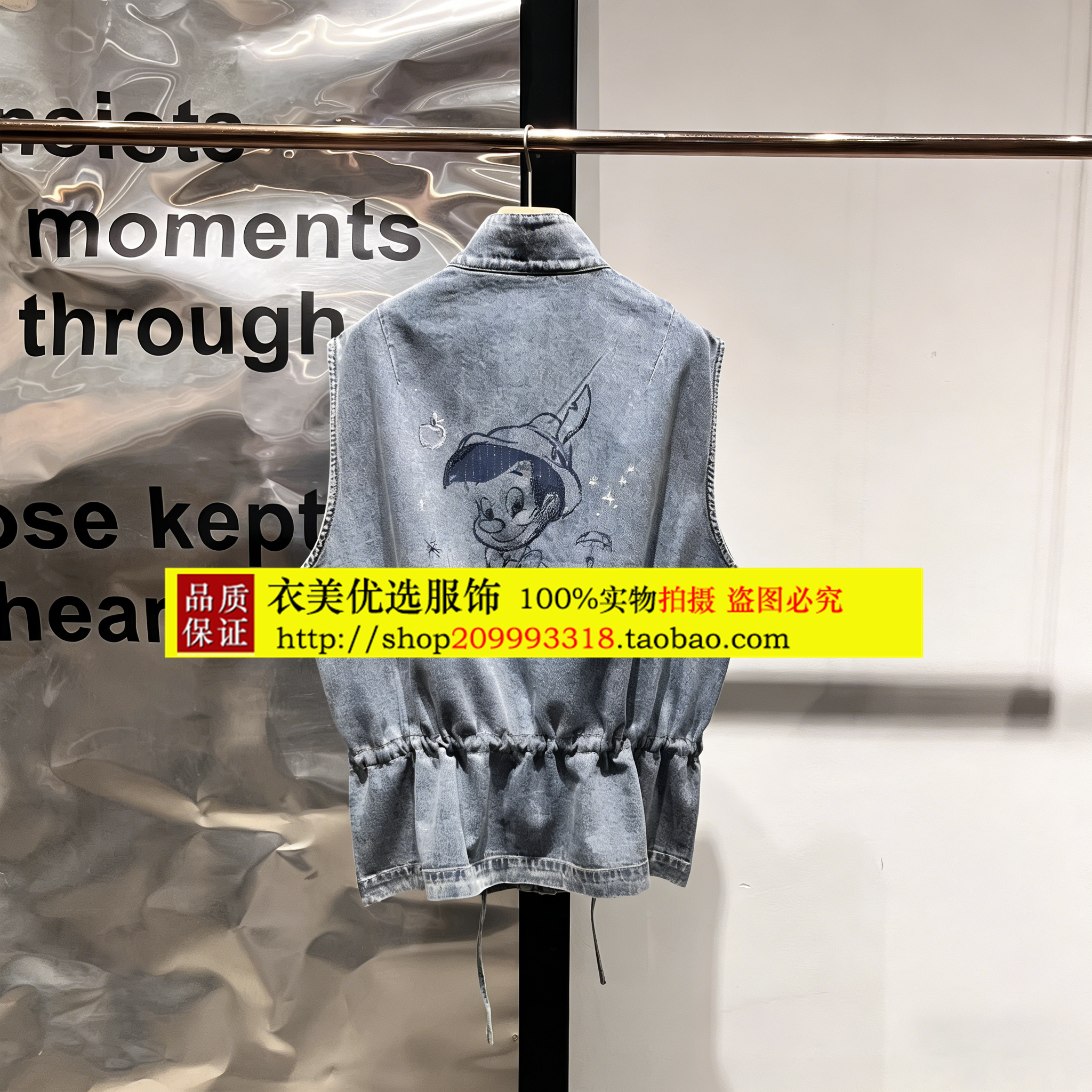 毅播倪妮同款迪士尼匹诺曹系列牛仔马甲女26春季新款BDT1MD1670