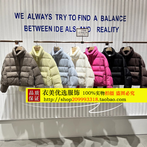 毅播商场同款2025冬款宽松短款立领羽绒服女BDS4RD3585树与树之间
