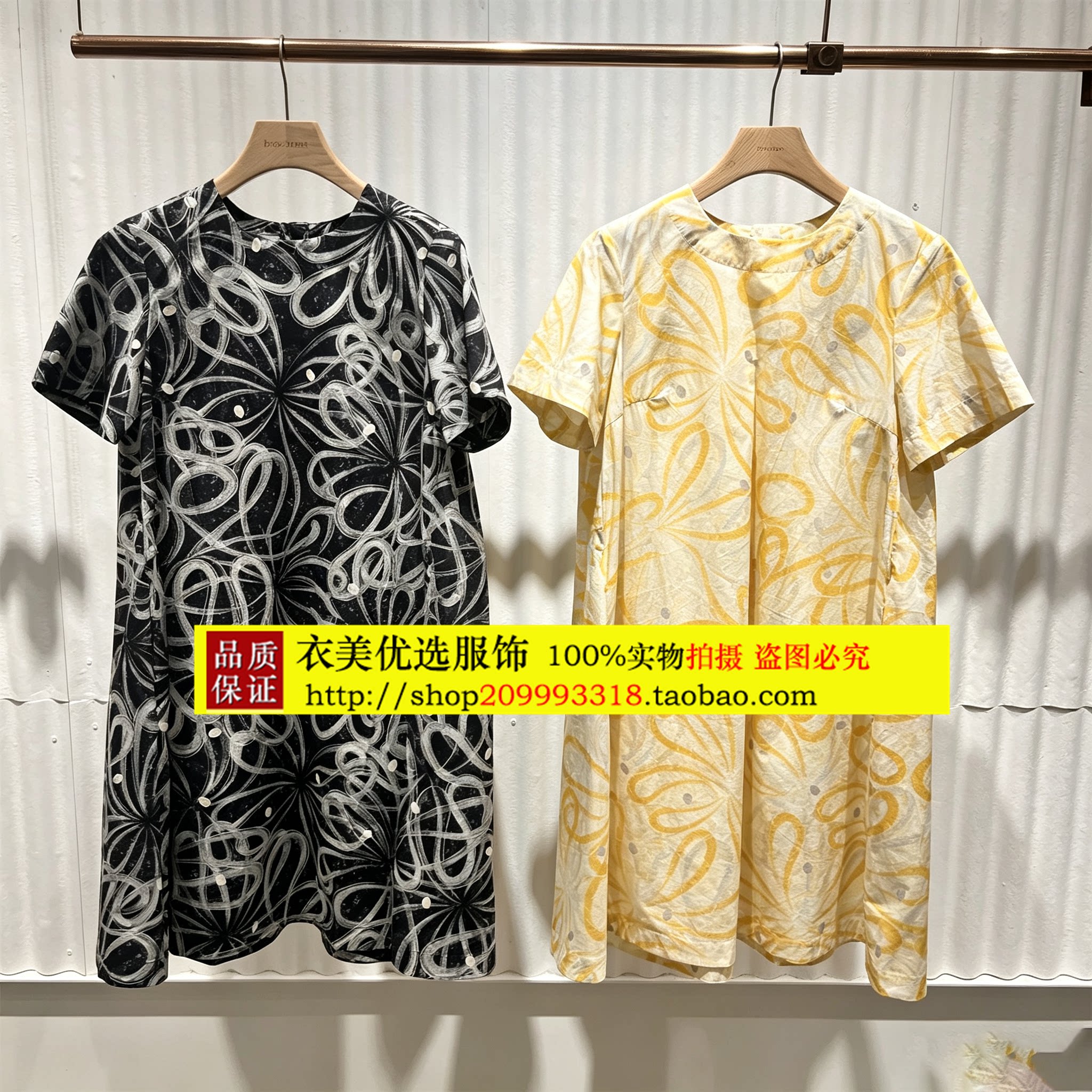 播商场同款2026秋季新款A字高支棉短袖连衣裙女BDT3LD3100三秋图片