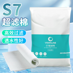 沃韦朗超滤棉过滤棉鱼缸专用高密度净化周转箱底滤上置过滤器海绵