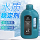 森森鱼缸水质稳定剂快速除氯解毒平衡PH值开缸养水护鱼神器净水剂