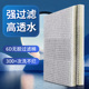 森森鱼缸过滤棉多层加厚高密度生化海棉上滤底滤过滤材料6D超滤棉