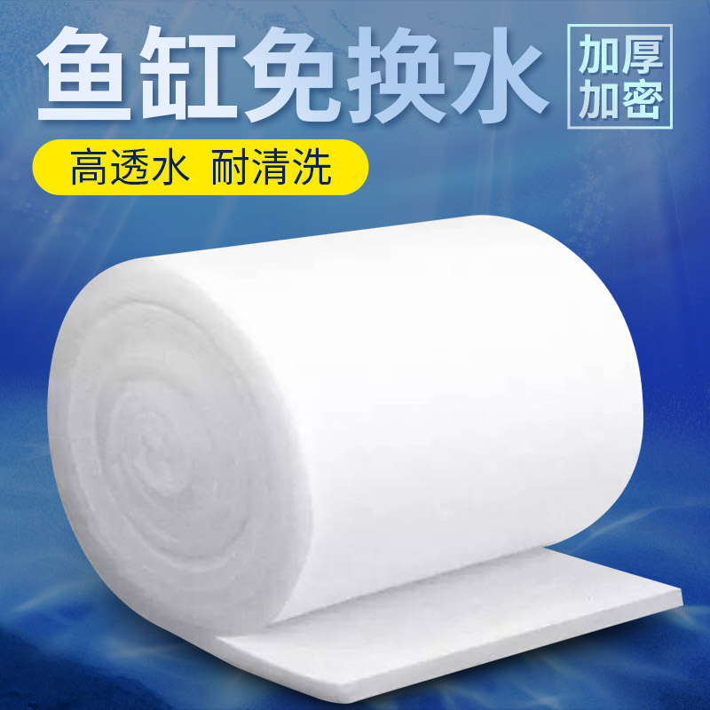 过滤棉鱼缸高密度加厚可水洗海绵