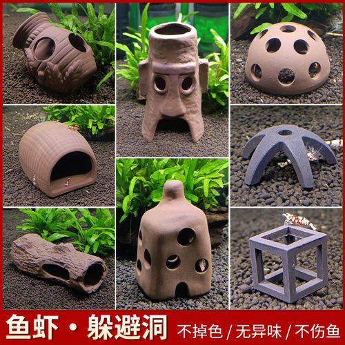 鱼缸躲避屋繁殖罐护鱼虾安全产卵